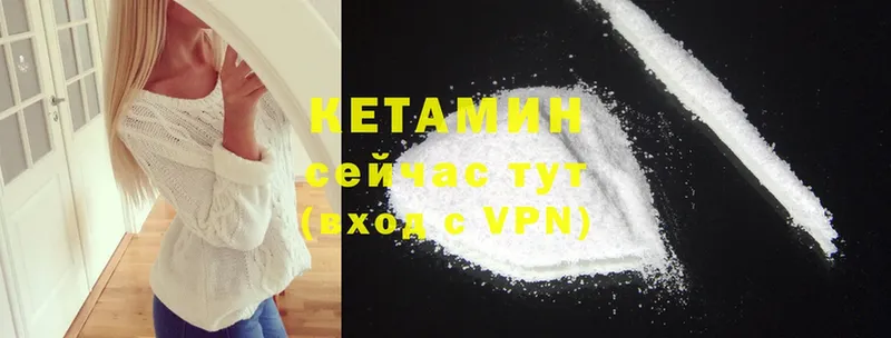 наркошоп  Мичуринск  Кетамин ketamine 