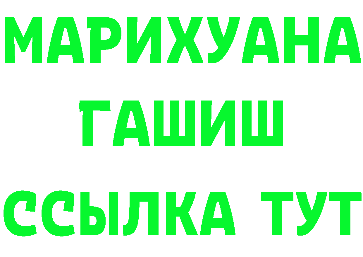 Кетамин VHQ как войти дарк нет mega Мичуринск